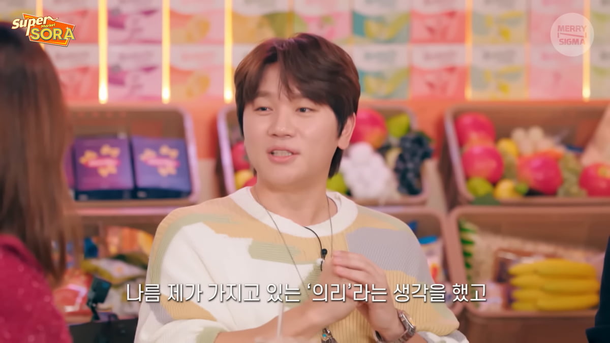 / 사진=유튜브 채널 '슈펌마켙' 소라