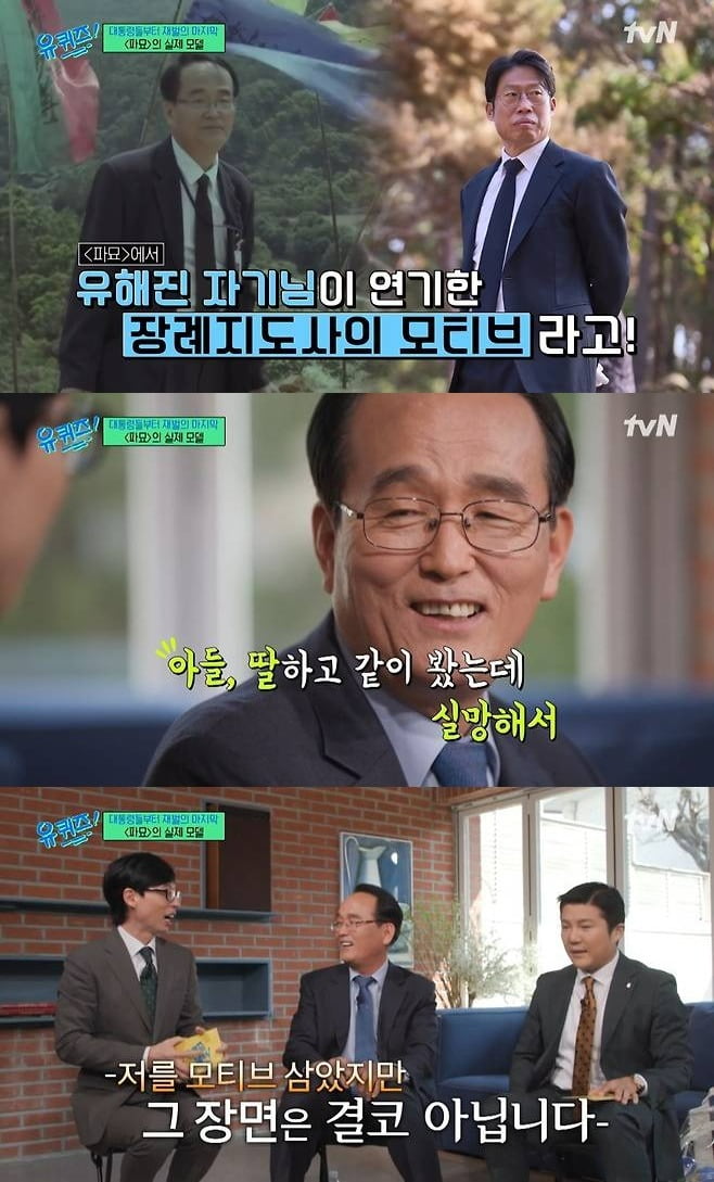 사진제공=tvN
