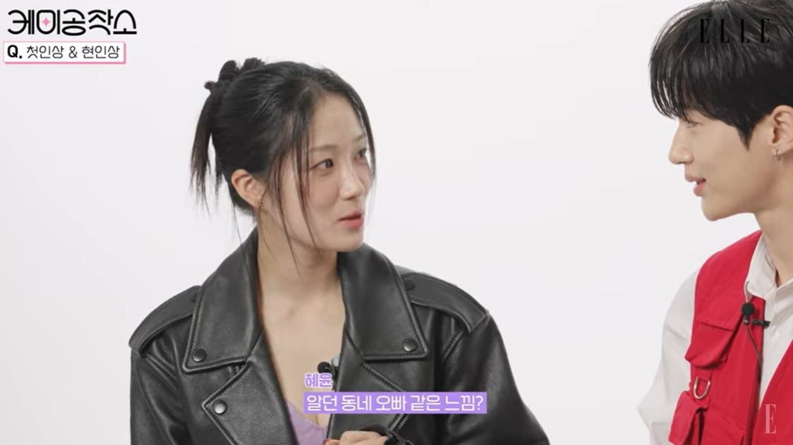 사진=유튜브 채널 '엘르 코리아_ELLE KOREA' 캡처