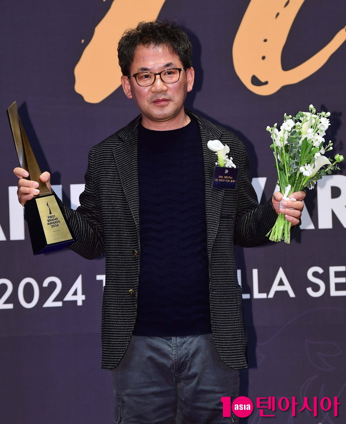 / 사진=텐아시아DB