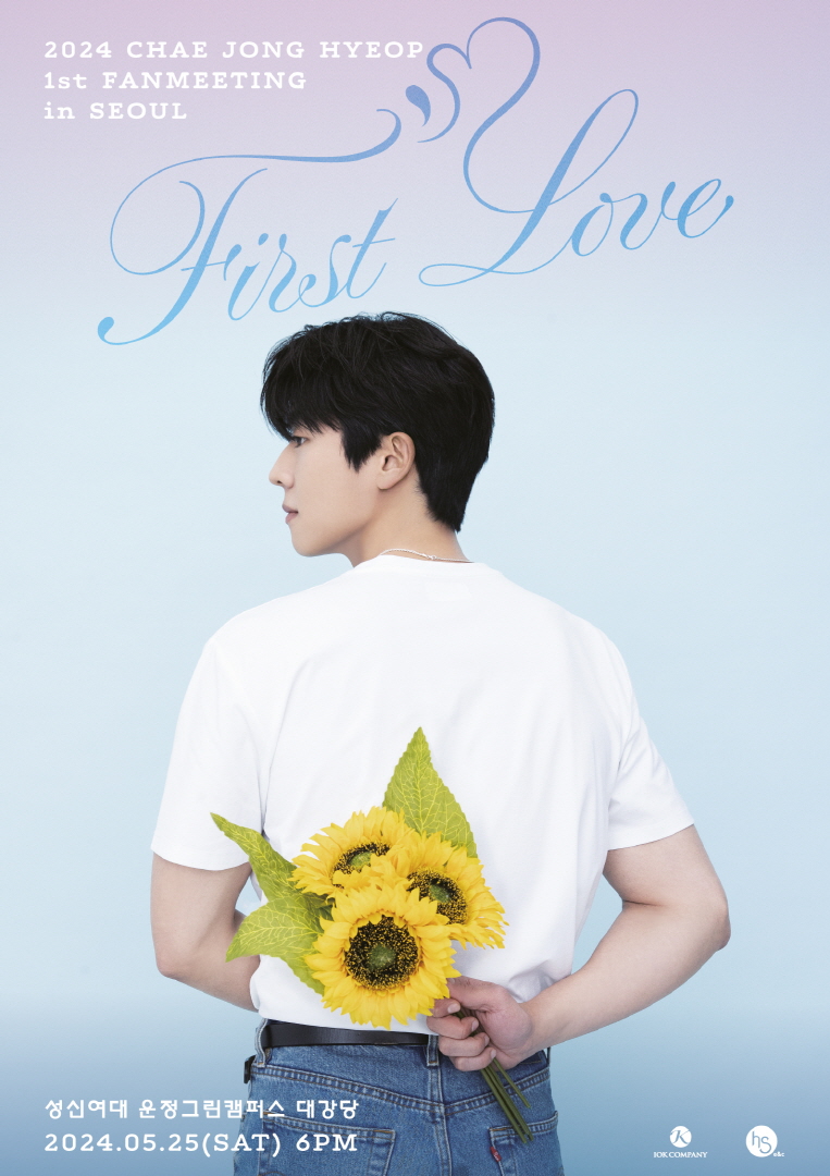 사진 제공 – 아이오케이컴퍼니