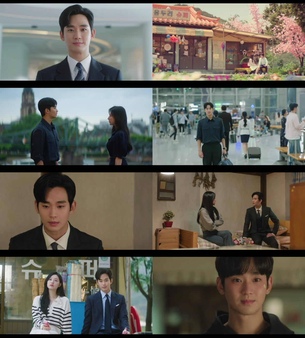 /사진=tvN '눈물의 여왕' 방송 화면