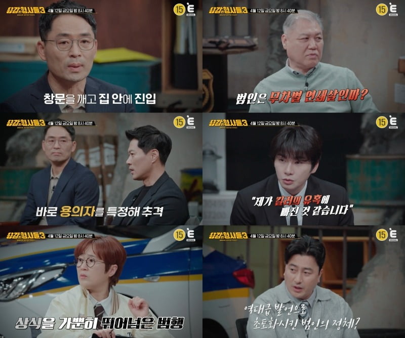 사진제공1채널