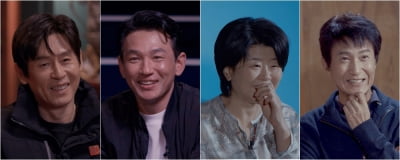 ソル・ギョング、俳優デビュー秘話伝えた