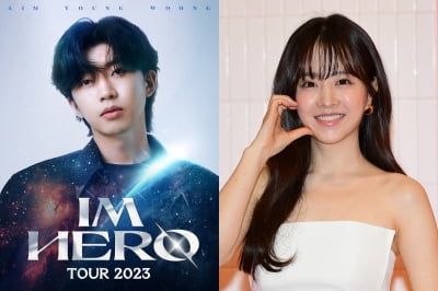 임영웅 콘서트 암표 걸리면…김준호→박보영, 티켓팅 성공한 효자 ★[TEN피플]
