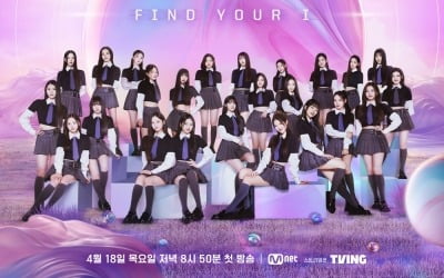BLACKPINK ROZEの歌唱「アイランド2」シグナルソング、グローバルな反応