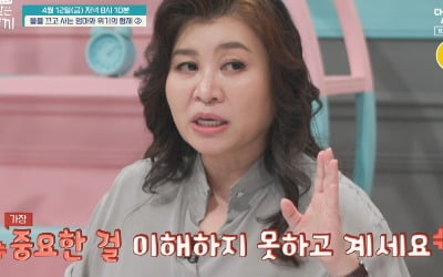 샤프심 쓰지 말라는 '절약 집착' 금쪽이母…오은영 "일종의 OO 증상"('금쪽같은')