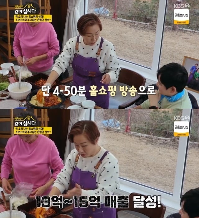 [종합] '1시간에 15억 매출' 배연정, 췌장암 고백…"16시간 대수술, 장기 13cm 잘라" ('같이삽시다')