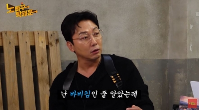 [종합] 한채영 "'상플' 시절 탁재훈? 밥맛…게스트 불편하게 해" ('노빠꾸 탁재훈')