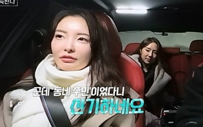 [종합]'나솔사계', 달달함은 없고 살얼음판…18기 영호·6기 영수 쟁탈전