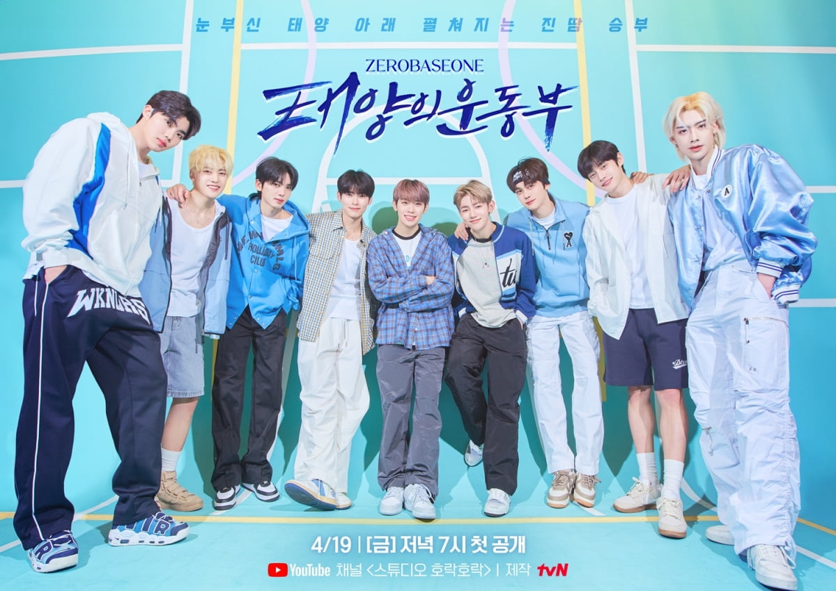 사진 제공 = 웨이크원