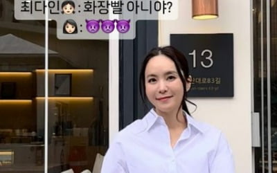 박지윤 풀메이크업에 아들·딸 당황…"엄마 맞아?→"화장발"