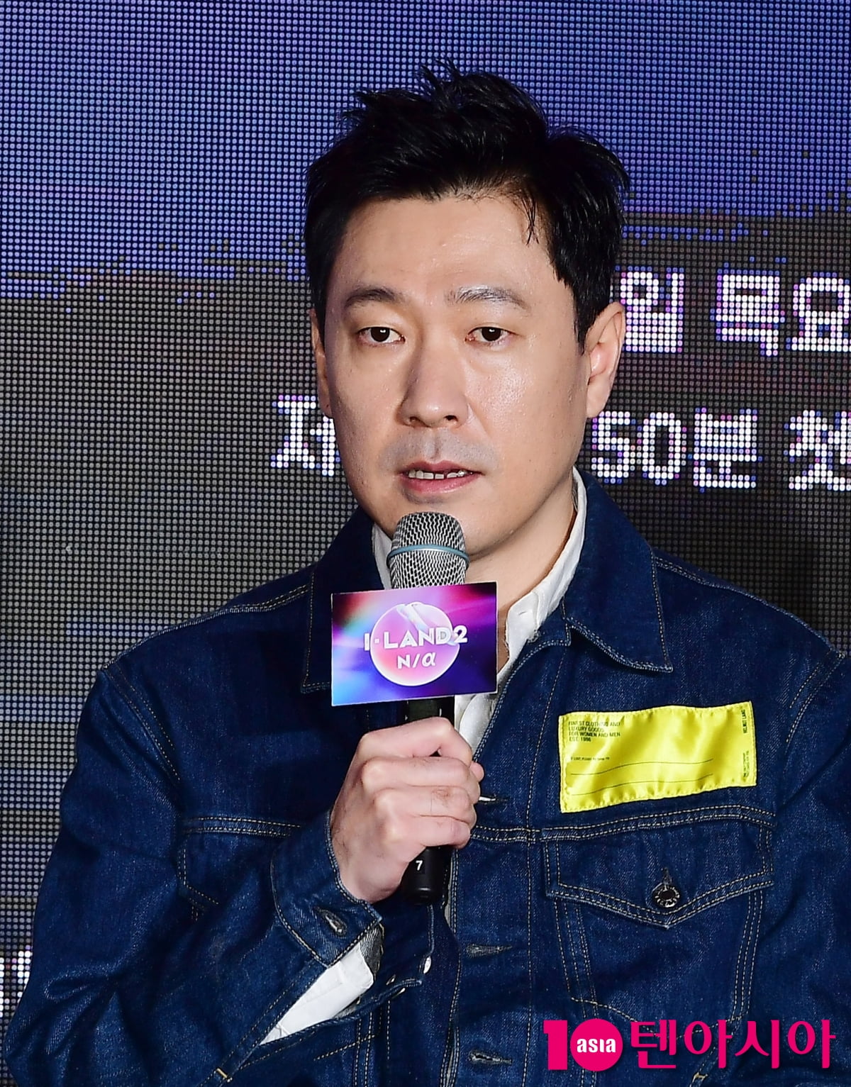 텐아시아 DB