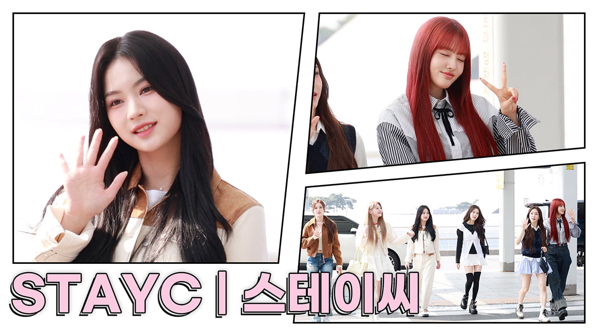 [TV10] 스테이씨 '탕후루보다 달콤한 비주얼'