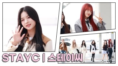 [TV10] 스테이씨 '탕후루보다 달콤한 비주얼'