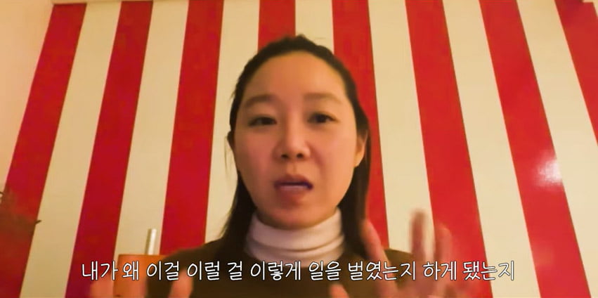 '곰신' 공효진, ♥케빈오 없는 집…"20년간 옷장 정리해본 적 없어"('당분간 공효진')