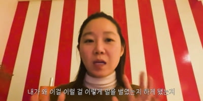 '곰신' 공효진, ♥케빈오 없는 집…"20년간 옷장 정리해본 적 없어"('당분간 공효진')