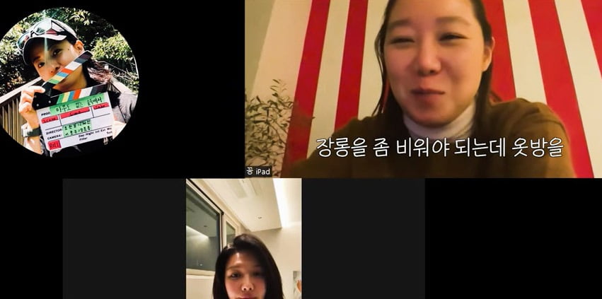 '곰신' 공효진, ♥케빈오 없는 집…"20년간 옷장 정리해본 적 없어"('당분간 공효진')
