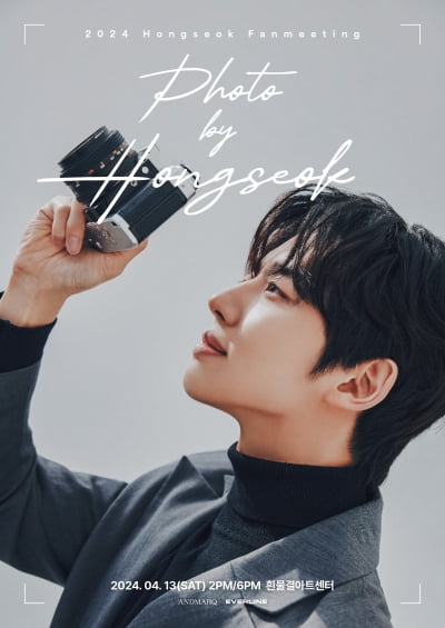 Hongseok, first solo fan meeting D-1