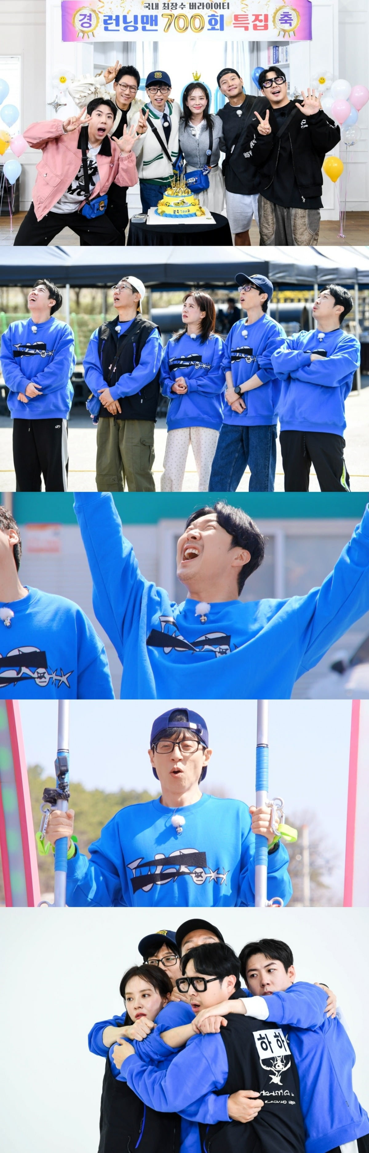 사진제공=SBS