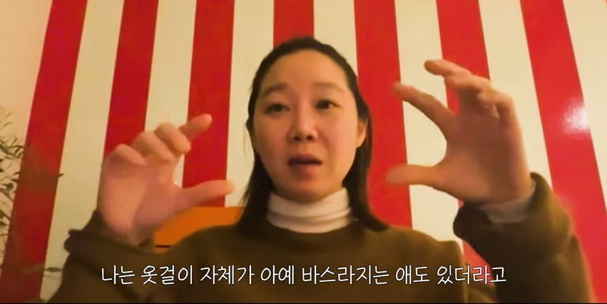 '케빈오♥' 공효진, 옷이 얼마나 많길래 "옷장 보면 스트레스"('당분간 공효진')
