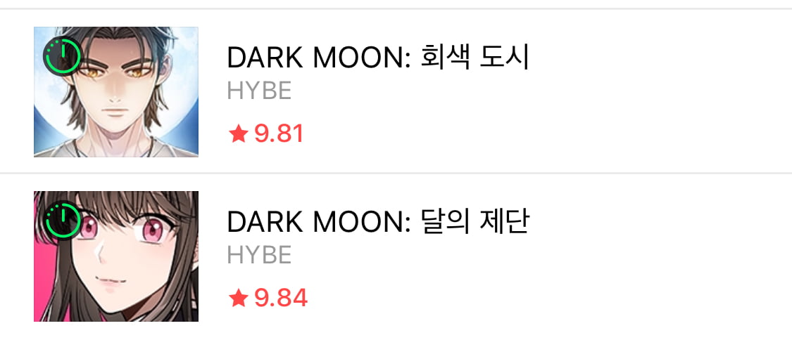 웹툰 다크문/ 사진 = 네이버 웹툰 표지 갈무리