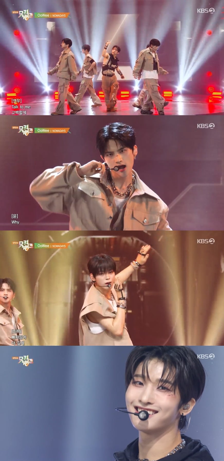사진제공 = KBS2 ‘뮤직뱅크’ 방송 캡처