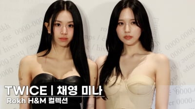 [TV10] 트와이스 채영-미나 '자체발광 투샷'