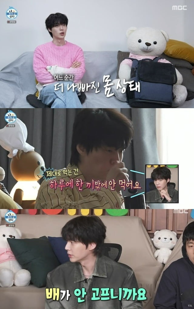 사진제공=MBC