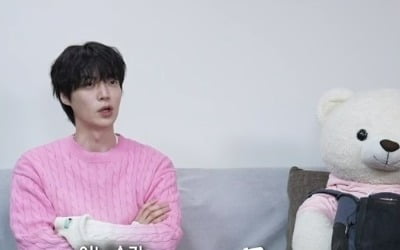 안재현, 살 엄청 빠졌네…"186cm에 71kg. 건강 많이 안 좋아져" ('나혼산')[TEN이슈]