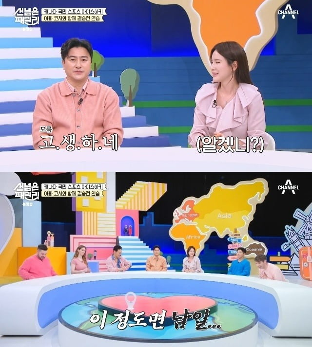 사진제공=채널A