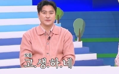 [종합] 이혜원만 독박 육아였나…안정환, 자녀 교육에 "고생하네" 무심 ('선넘은패밀리')