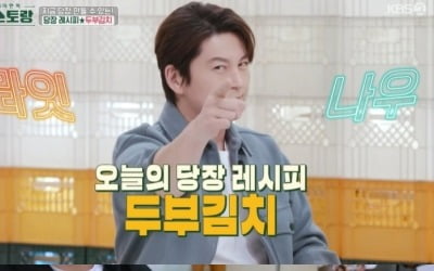 Park Ha-sun, was there a reason why there was no conflict between the mother-in-law?
