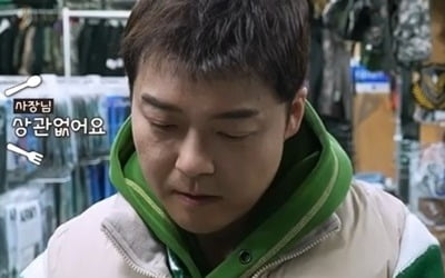 Jeon Hyun-moo's marriage rumor wasn't true