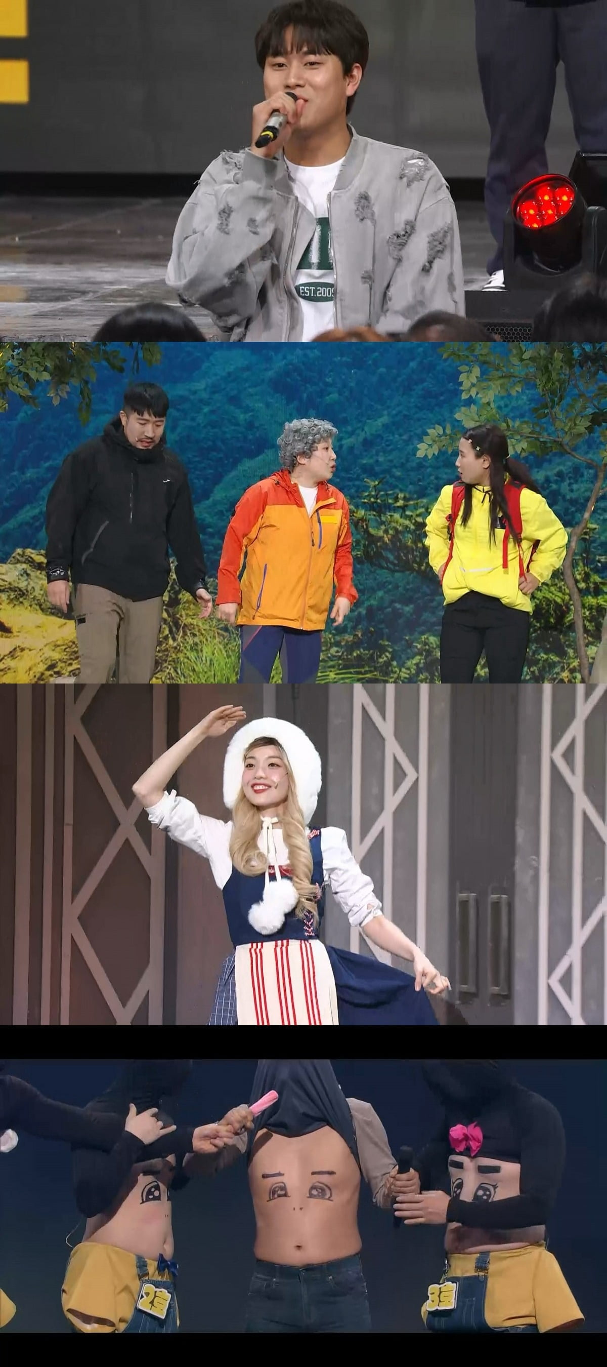 사진제공=KBS