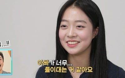 최대철, 한국무용 전공하는 중3 딸 공개 "제니 닮았다" ('살림남')