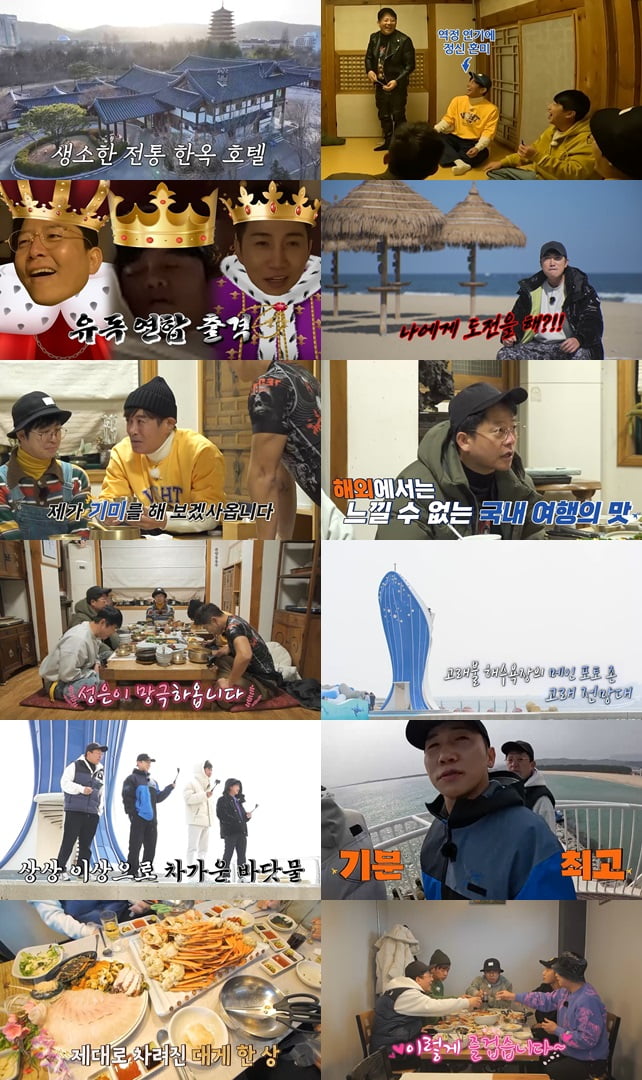 /사진 = 채널S