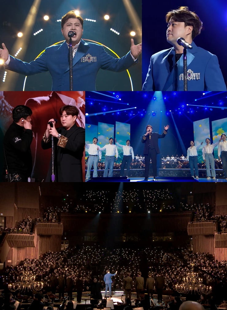 김호중 "눈물 꾹꾹 참았다"…2024년의 네순 도르마 어땠나