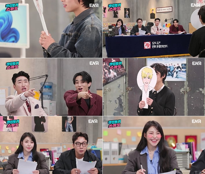 장동민 "나가 이 X끼야" 오디션 中 폭발한 이유는 ('하입보이 스카웃')