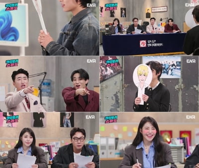 장동민 "나가 이 X끼야" 오디션 中 폭발한 이유는 ('하입보이 스카웃')