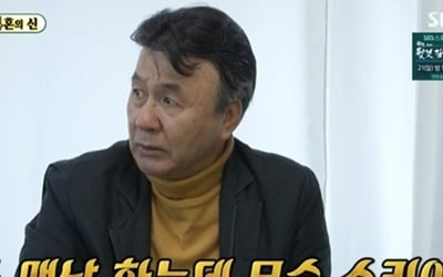 [종합] '4번 결혼' 박영규 "♥25살 연하 아내와 매일 키스…자녀 계획 NO, 죽은子 트라우마" ('미우새')