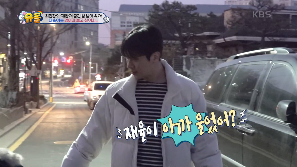 / 사진=KBS2 '슈퍼맨이 돌아왔다' 캡처