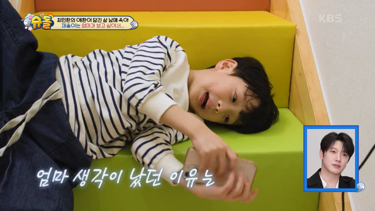 / 사진=KBS2 '슈퍼맨이 돌아왔다' 캡처