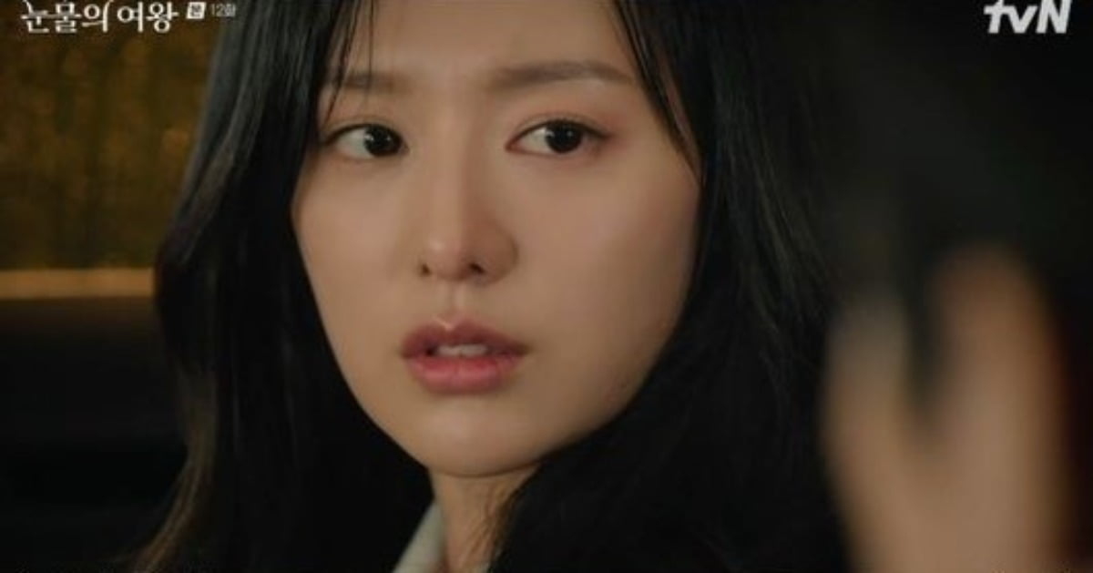 사진= tvN 드라마 '눈물의 여왕' 영상 캡처