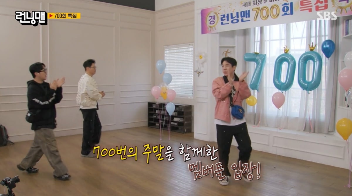 [종합] "국내 최장수 버라이어티→7년 함께 해"…양세찬, 지석진 텃세에도 당당('런닝맨')