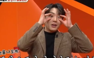 Lee Joon reveals health abnormalities