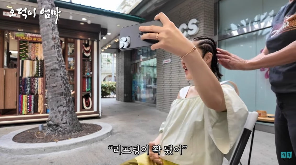 사진=유튜브 채널 '웤톸' 캡처