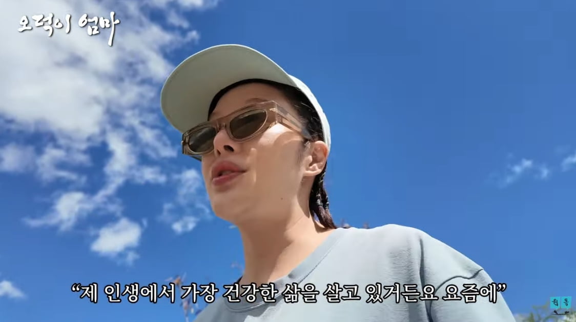 [종합] 황보라 "리프팅이 쫙 됐다"…출산 앞두고 하와이에서 파격 변신('웤톸')