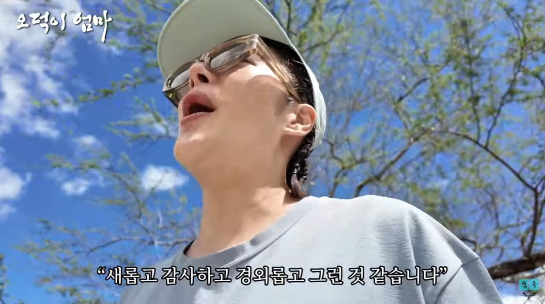 [종합] 황보라 "리프팅이 쫙 됐다"…출산 앞두고 하와이에서 파격 변신('웤톸')