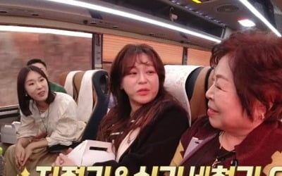 Lee Young-hyun confesses her poor family history